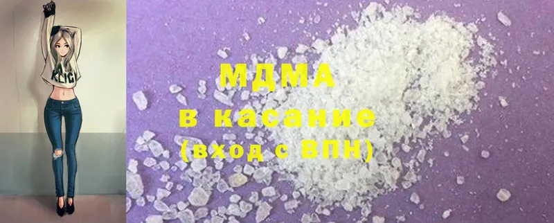 MDMA VHQ  Гусев 